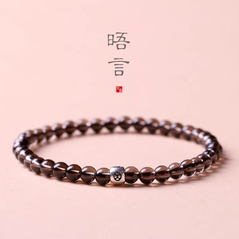 Single-Strand Smoky Quartz Bracelet
