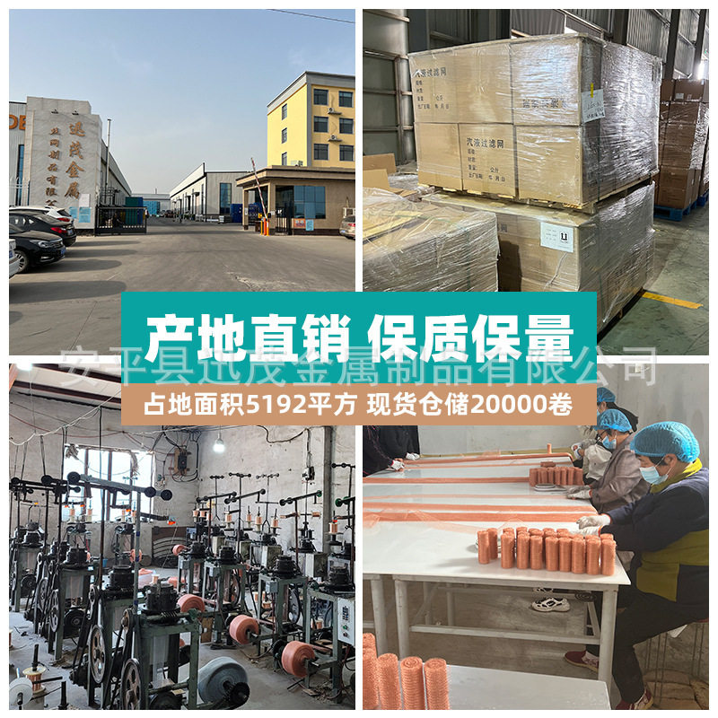 跨境防蜗牛铜网生产铜屏蔽网堵洞用紫铜气液过滤网蒸馏酿酒铜丝网