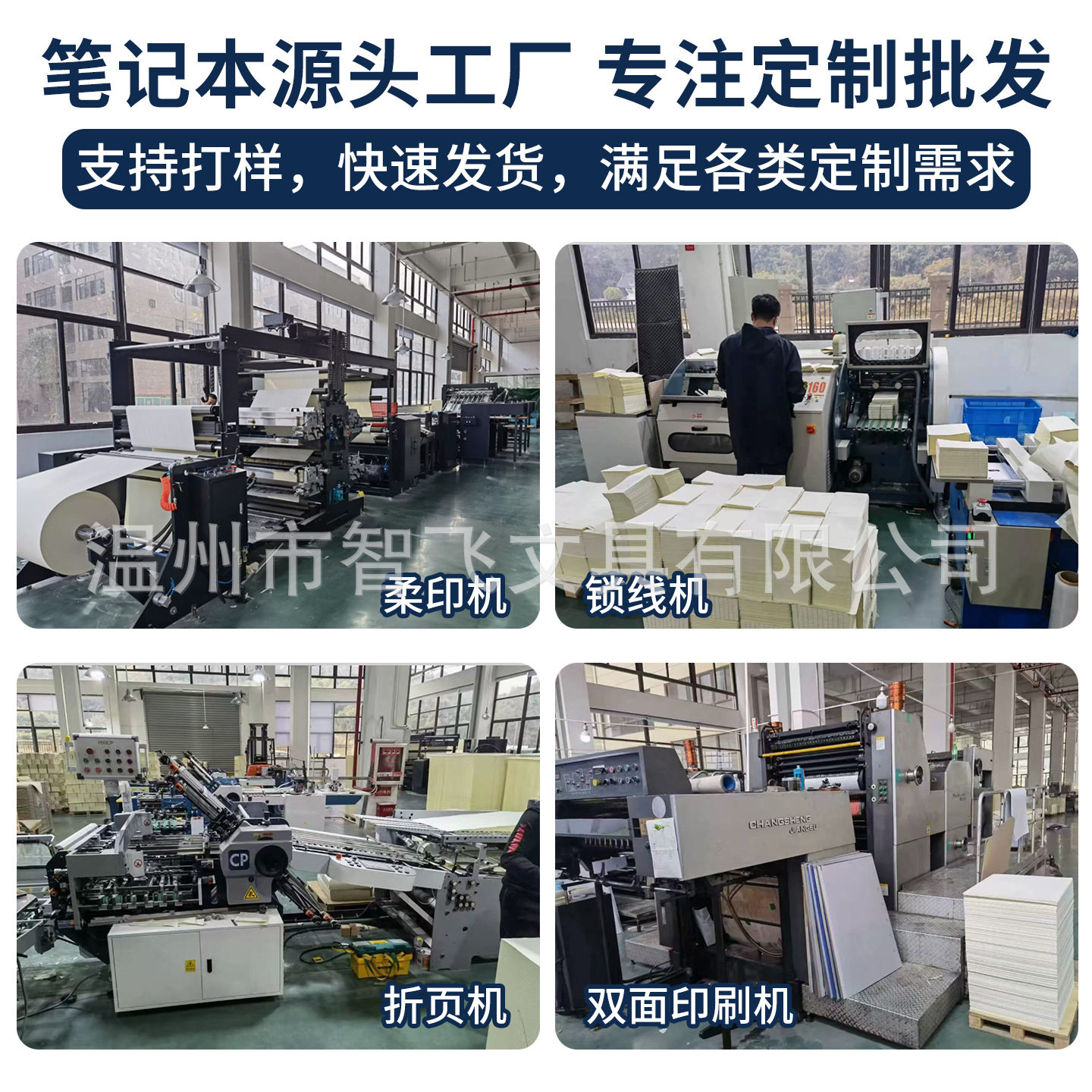 商务笔记本礼盒套装定制可印logo高颜值高档加厚记事本笔记本本子