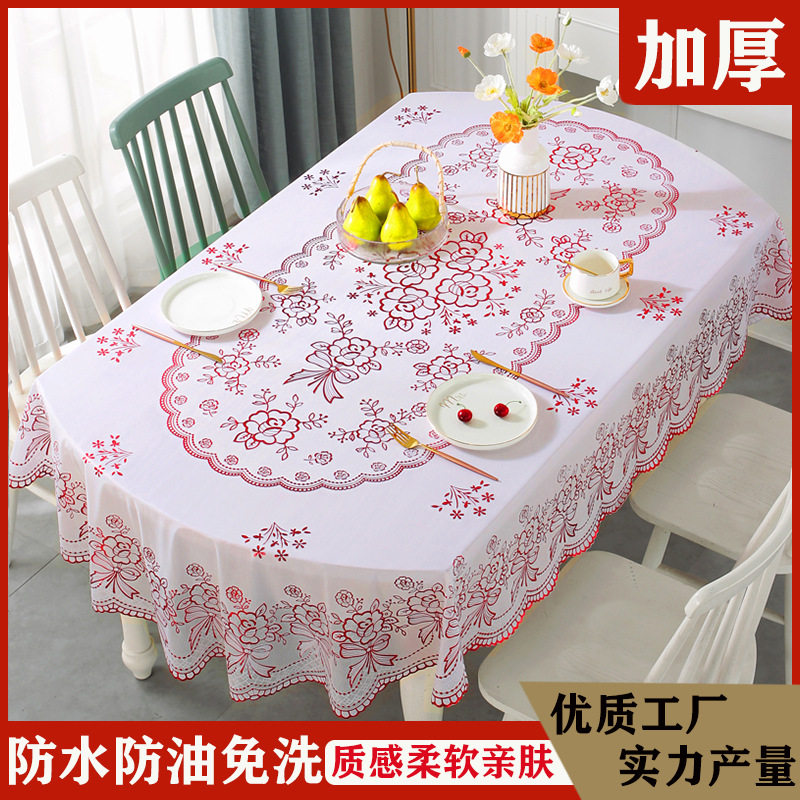 欧式新款椭圆形餐桌布防水防油PVC免洗桌布家用加厚防滑烫金台布