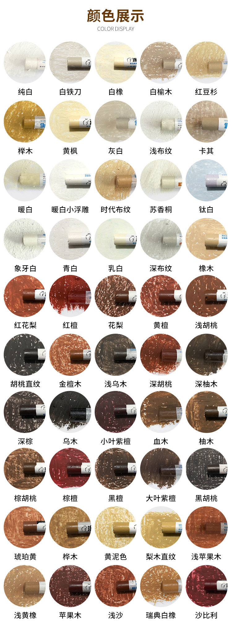 Color card full -1.jpg