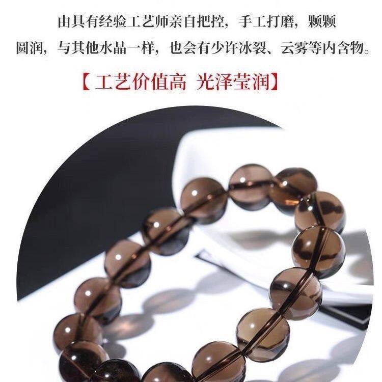 Smoky Quartz Bracelet