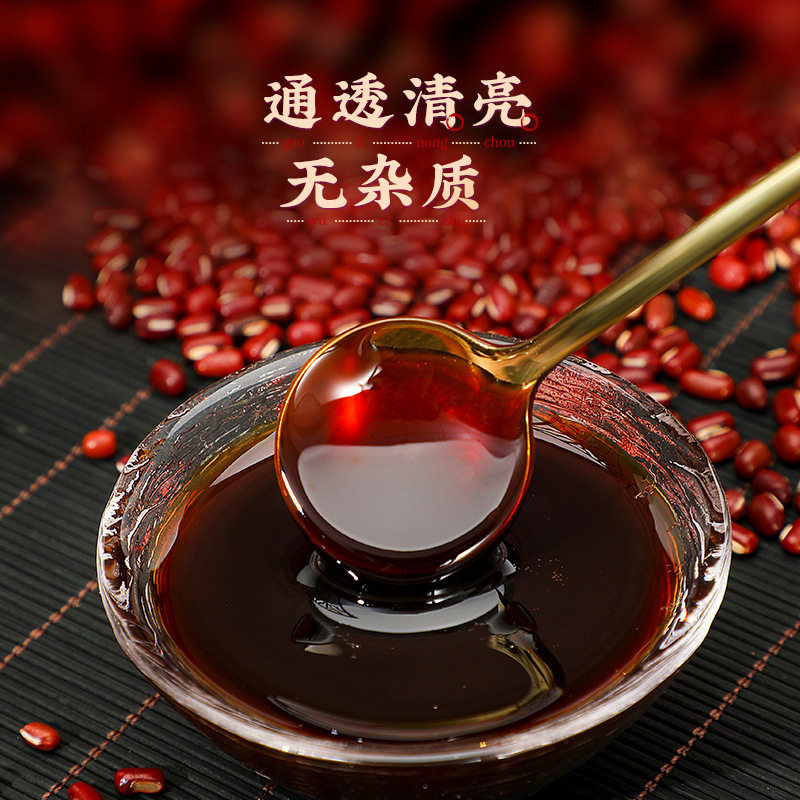 京都安顺堂薏仁伏湿膏手工滋补熬制芡实茯苓膏滋药食同源厂家批发