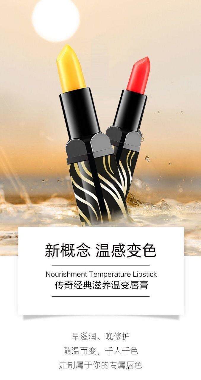 传奇经典口红唇膏