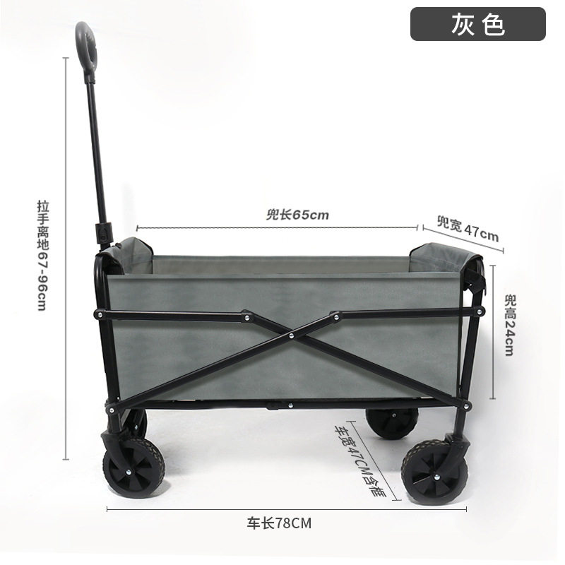 户外可折叠营地车露营车小推车野餐车便携式郊游野营手拉杆车拖车