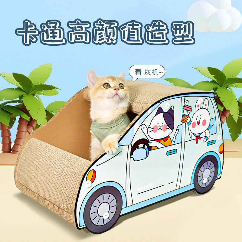 得酷 猫窝SUV车形瓦楞纸猫抓板猫磨爪玩具猫咪宠物用品组装送猫草