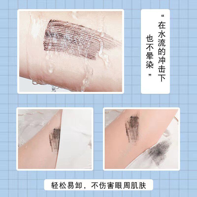 苏安可蓝白管细头睫毛膏纤细刷头初学者卷翘睫毛膏浓密持久防水