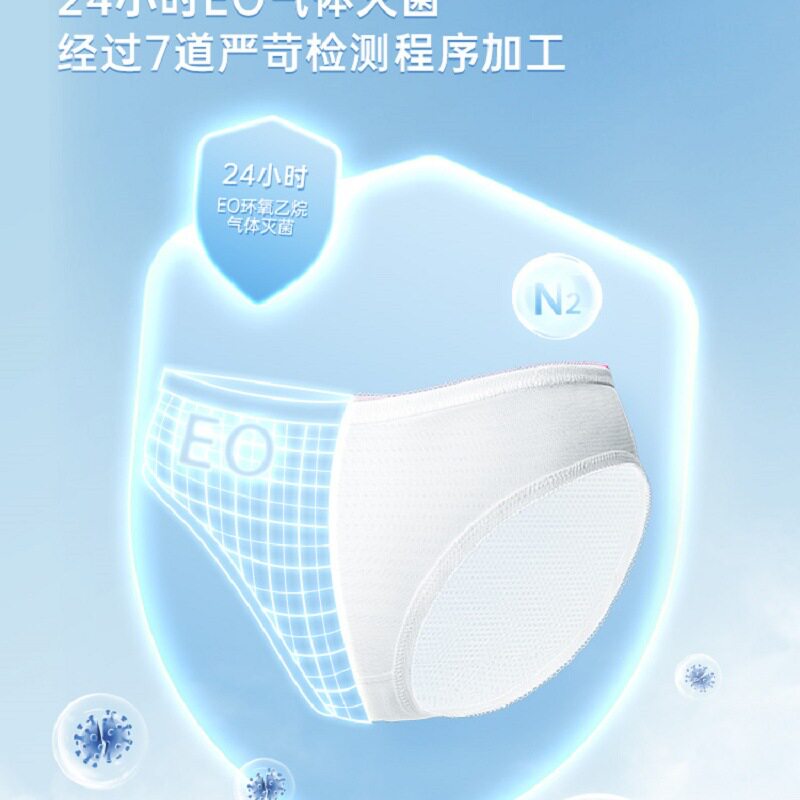 Freego一次性内裤男士纯棉女必备旅游免洗日抛产后月子全棉平角裤