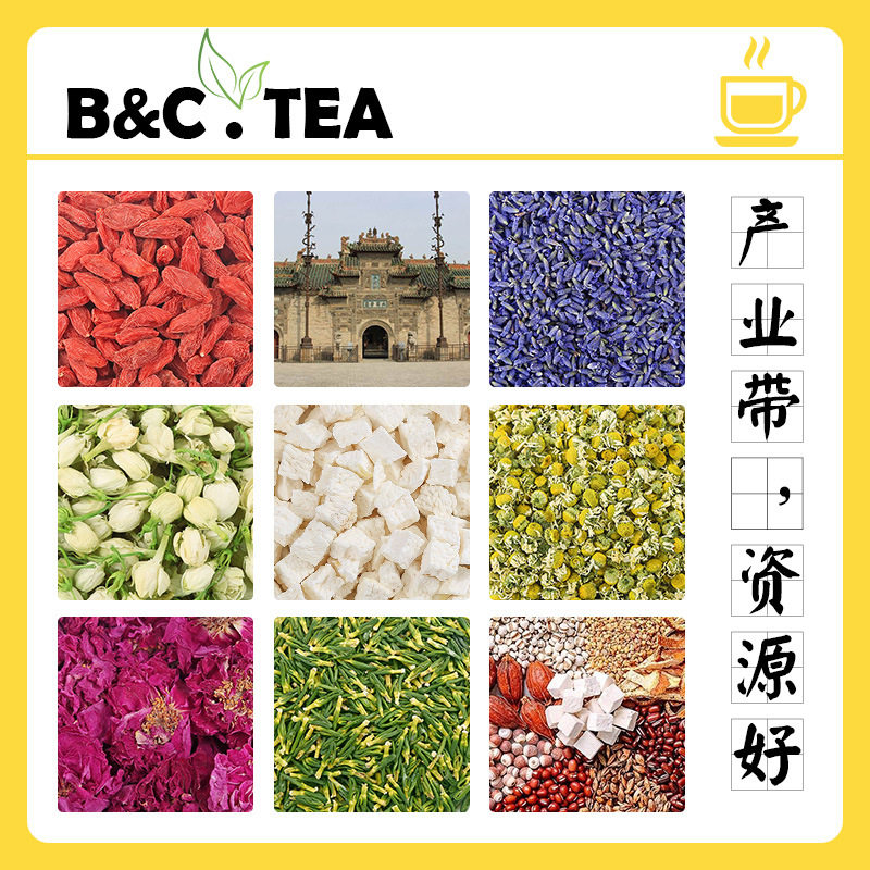 【草本茶推荐】女生茶人参石斛茶五黑玳玳花阿桂真材实料看得见