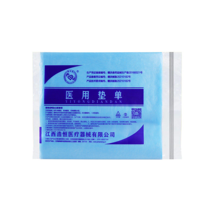 一次性床单床罩医用无菌手术单中单隔尿垫医疗手术垫单美容护理垫
