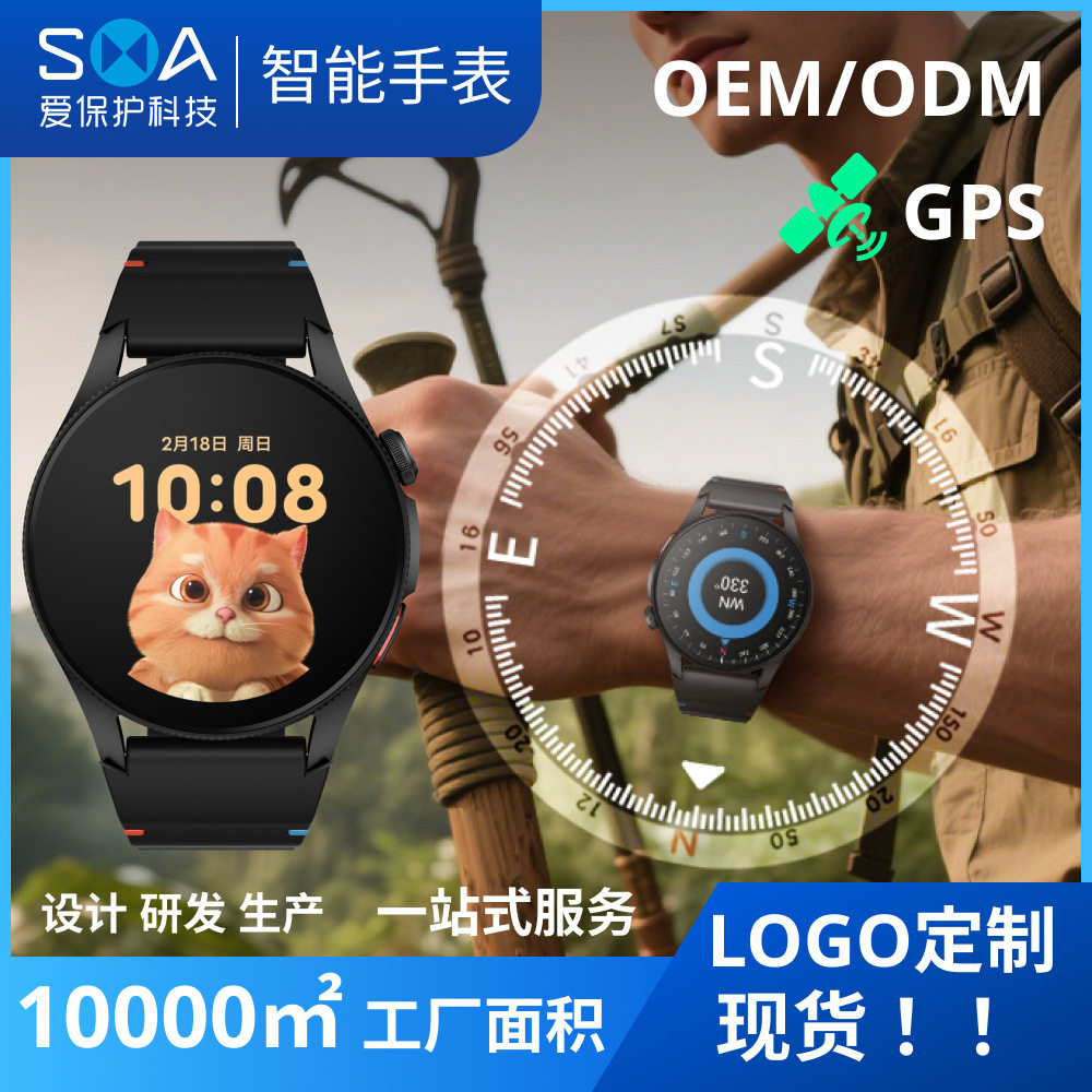 G12GPS跨境新品智能手表蓝牙通话多功能计步数运动3ATM防水手表