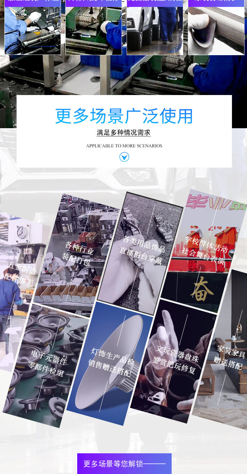 棉手套详情页_11