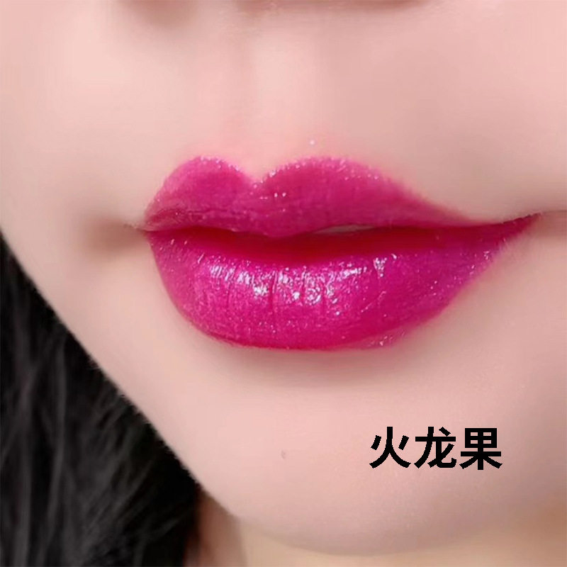 防水水光火龙果色不掉色口红持久玫紫色学生变色唇膏芭比粉唇彩釉