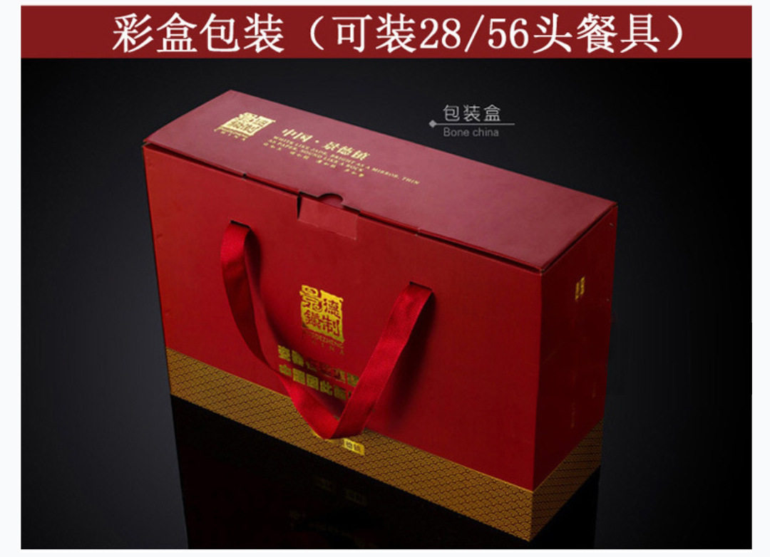 包装盒-详情-更改_02