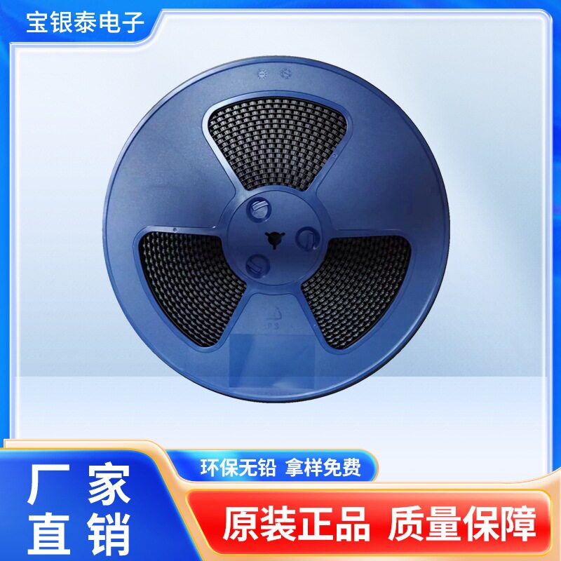 宝银泰厂家供应高质量HC-49SMD贴片无源晶振4.897MHZ晶体谐振器