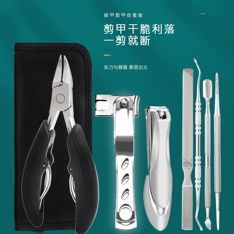 亚马逊不锈钢鹰嘴钳套装 死皮钳甲沟嵌甲剪指甲刀套装美美甲工具