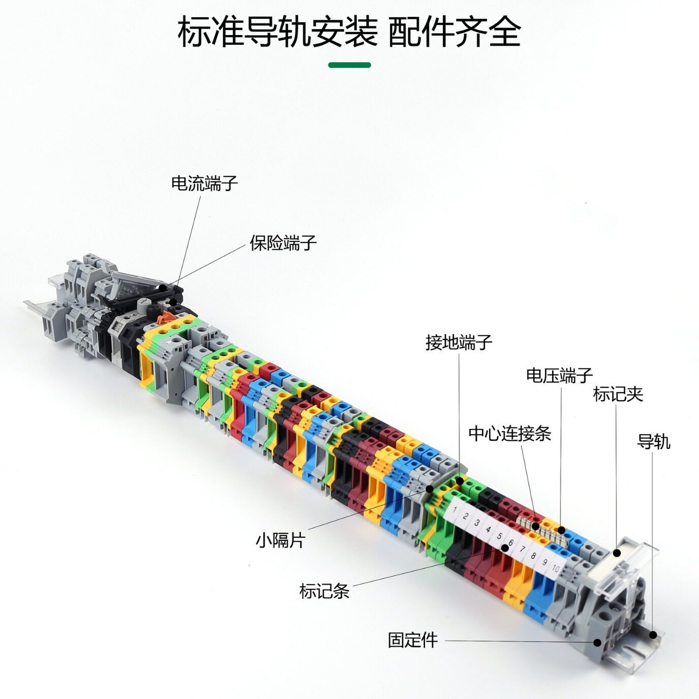 UK端子导轨式阻燃通用接线端子排UK2.5B/5N/6/10/16/25/35/50/95N
