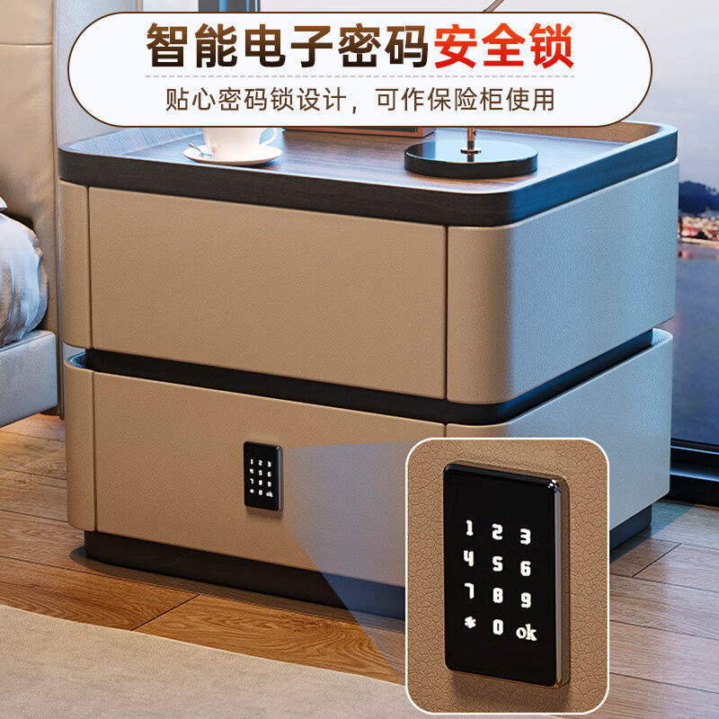现代简约带锁智能床边柜意式极简实木收纳家用轻奢卧室床头柜
