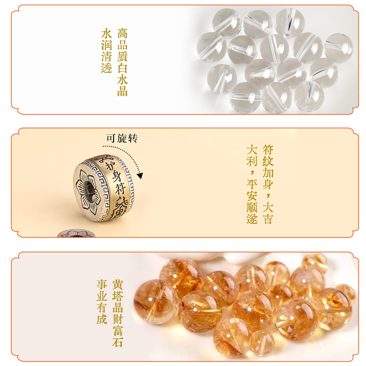 Single-Strand Citrine Bracelet