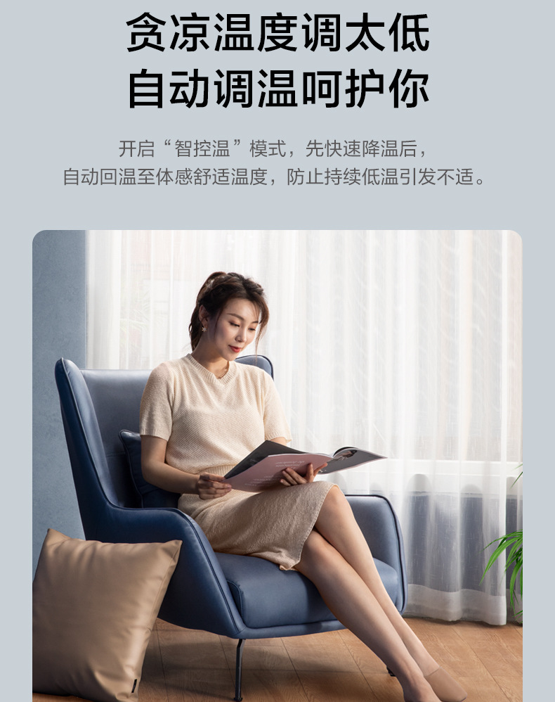 电脑端详情图_6.jpg