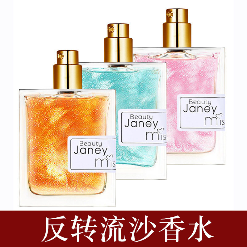 跨境外贸抖音爆款网红流沙香水女士持久淡香花果香调小众批发50ML