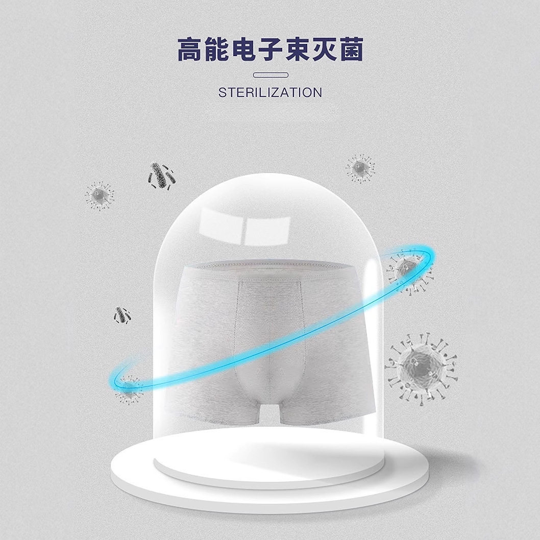 一次性男士内裤平角裤灭菌独立包装旅行出差酒店免洗日抛便捷