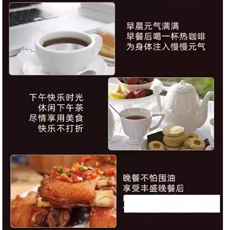 日本森田极速燃浓缩黑防弹咖啡提神醒脑速溶饱腹浓香咖啡低脂