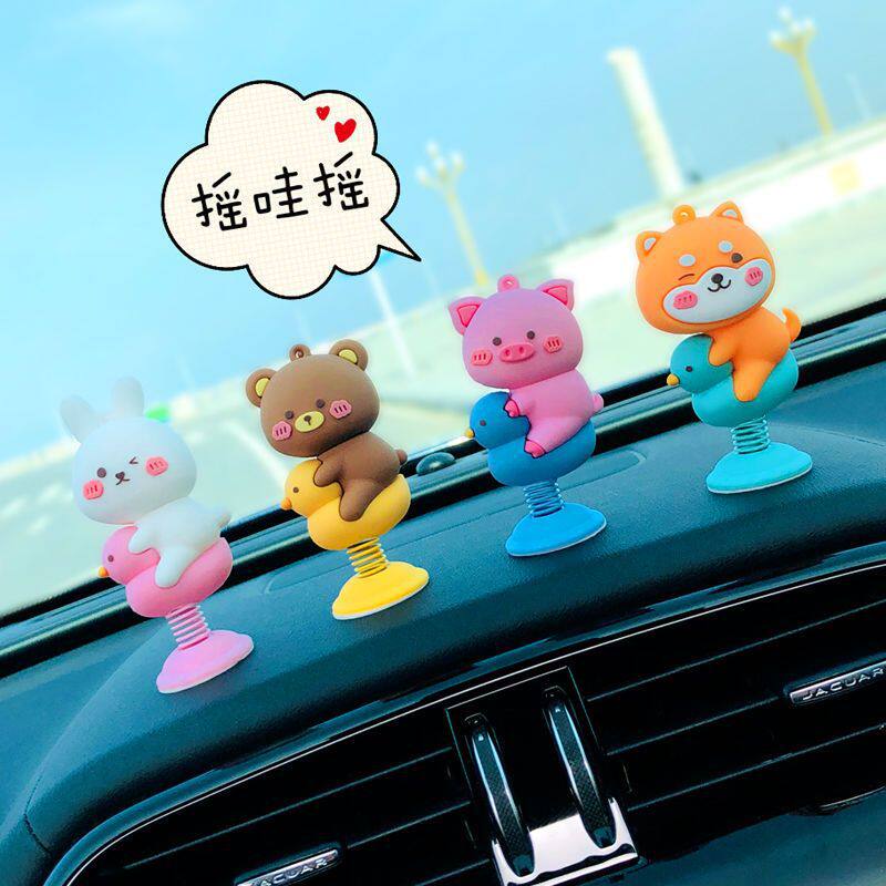 汽车摆件摇头公仔可爱动物摇摇乐车载弹簧内饰网红车内装饰用品女