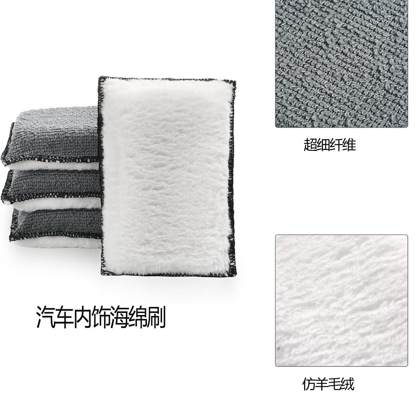 刷子布清洁海绵擦 汽车内饰清洁海绵 涤纶丝毛刷 小号油漆刷