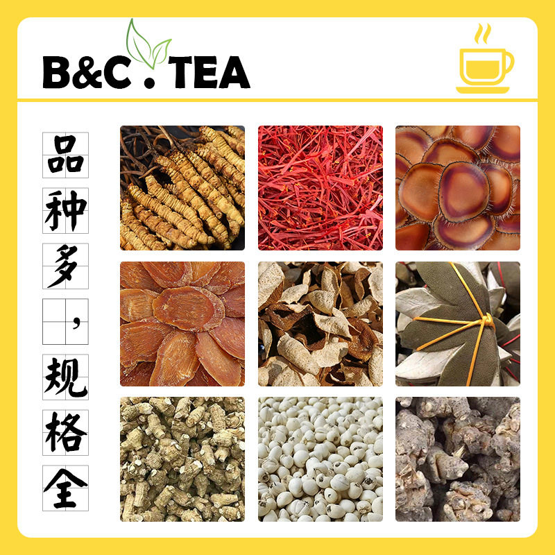 【草本茶推荐】女生茶人参石斛茶五黑玳玳花阿桂真材实料看得见