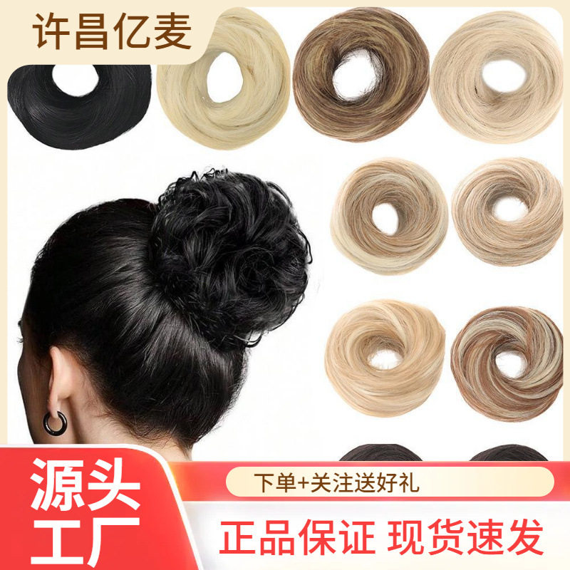 仿真发丸子头假发圈蓬松假发懒人发饰盘发神器头饰品逼真自然头花