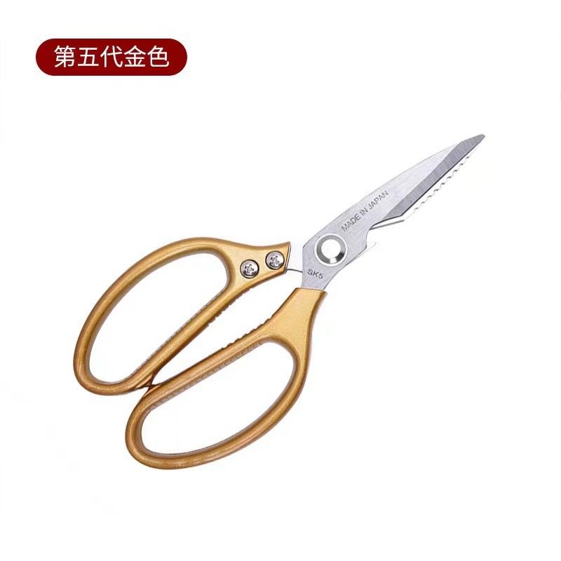 多功能厨房剪刀 不锈钢强力鸡骨剪SK5剪刀 家用剪子熊猫剪刀批发