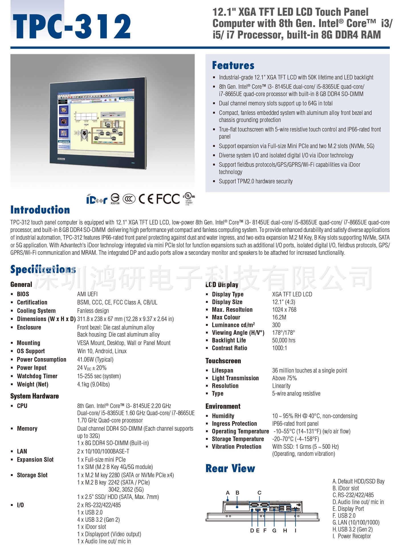 TPC-312