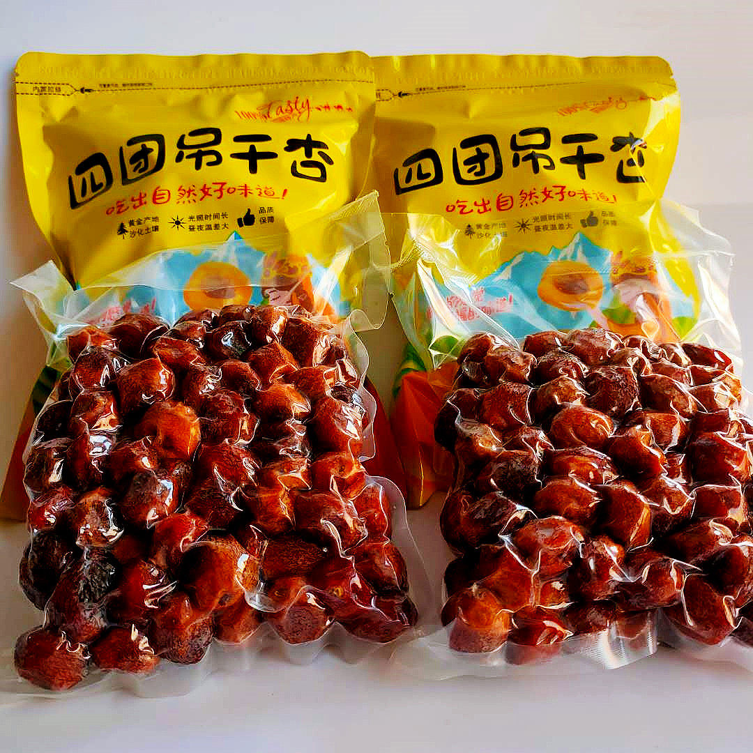新疆特产干果阿克苏四团吊干杏零食树上干杏杏干500g批发果干王级