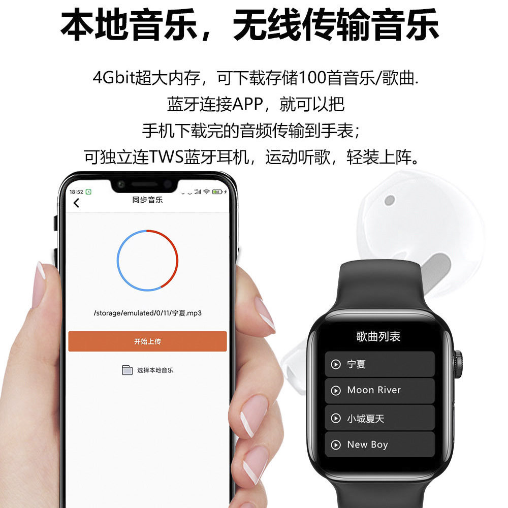 智能手表100+运动模式户外心率监测本地播放音乐通话智能运动手表