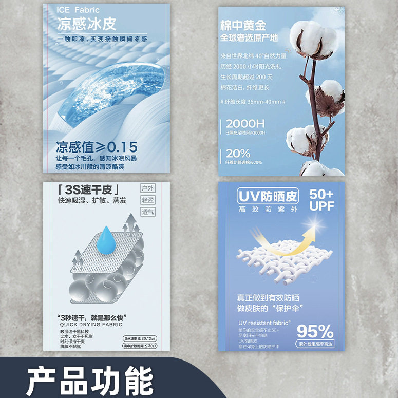 Sorona夏新款240克凉感抗菌索罗娜纯色圆领短袖T恤男速干防紫外线