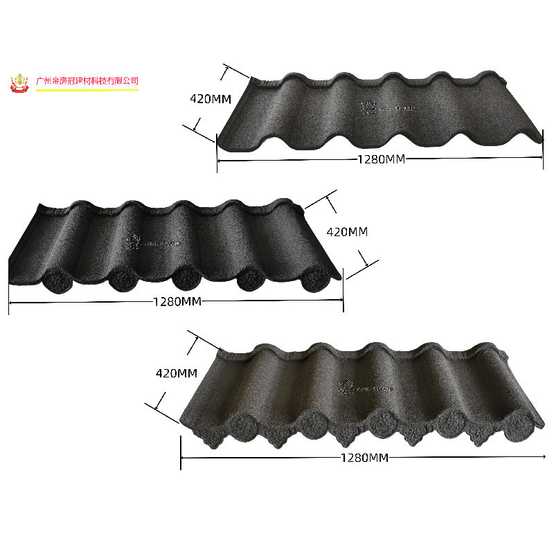 金房冠建材深罗马彩石金属瓦别墅屋面瓦片屋顶镀铝锌钢板瓦