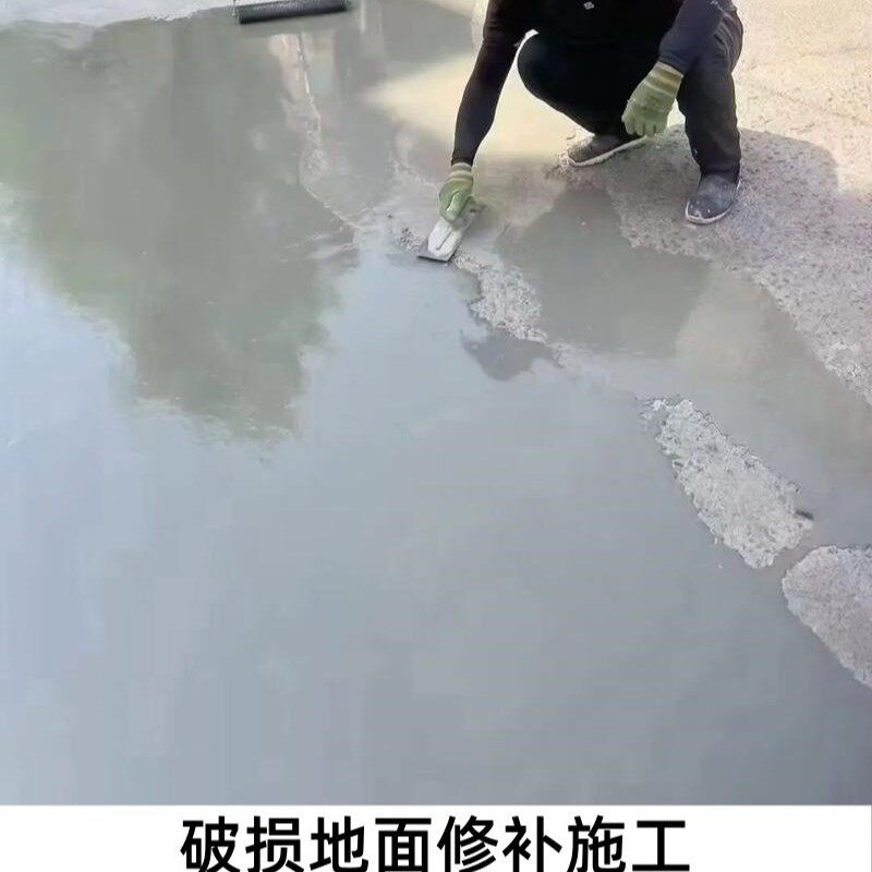 混凝土路面修补料薄层修补剂快速抢修通车水泥路面修补料