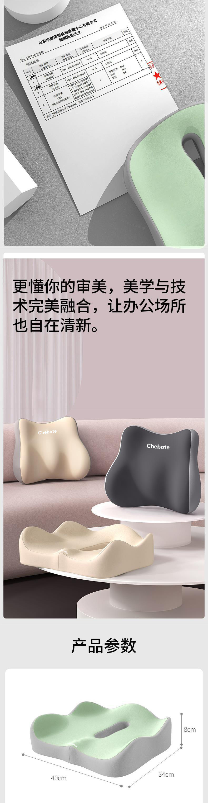 详情-10.jpg