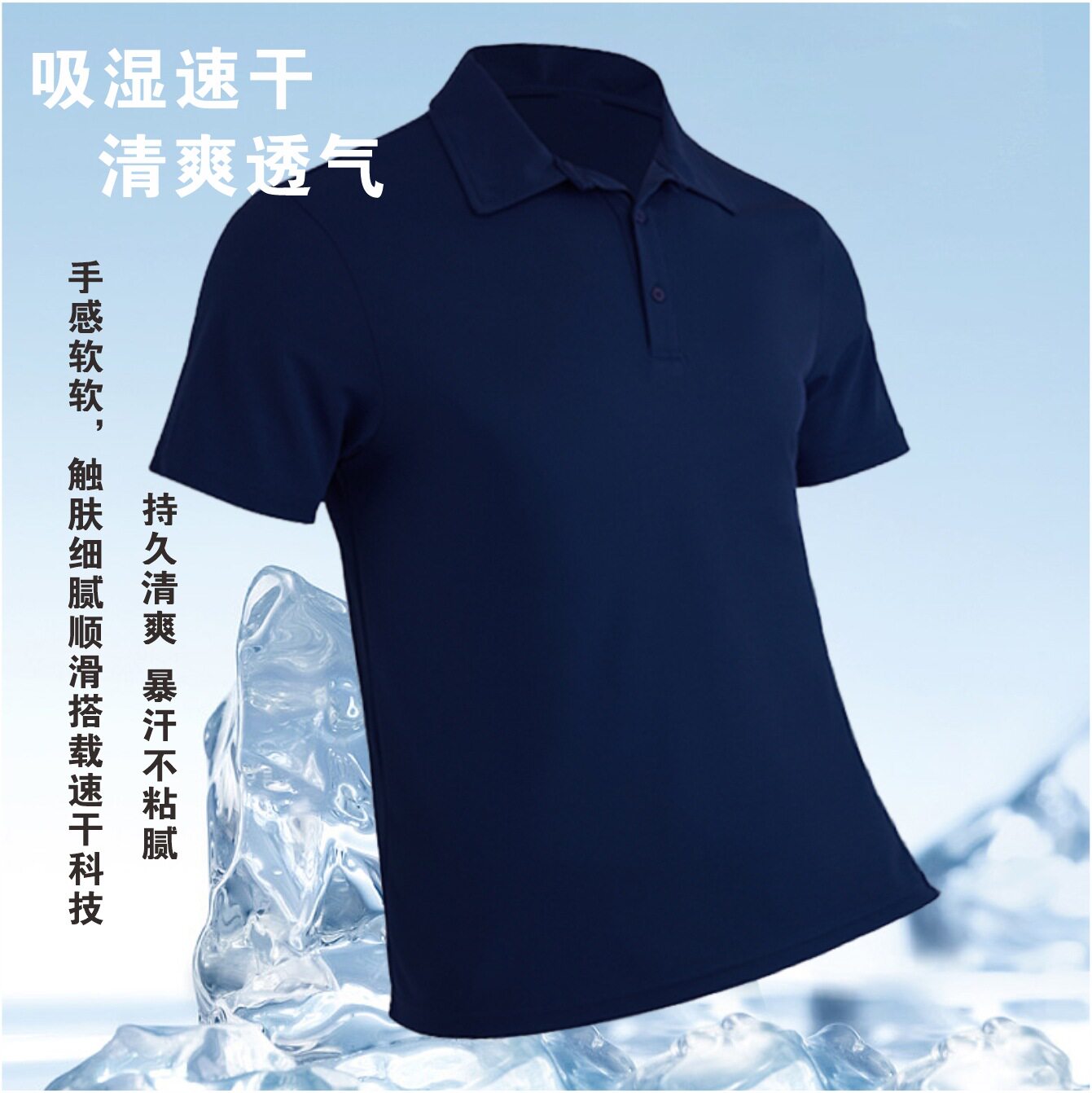 夏企业工作服定制短袖polo衫透气吸汗速干翻领t恤广告衫印logo字