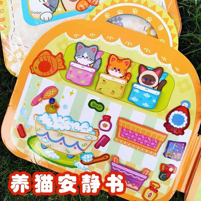 儿童手工豆豆本手提diy机关安静书领养只猫免裁剪粘贴书女孩玩具