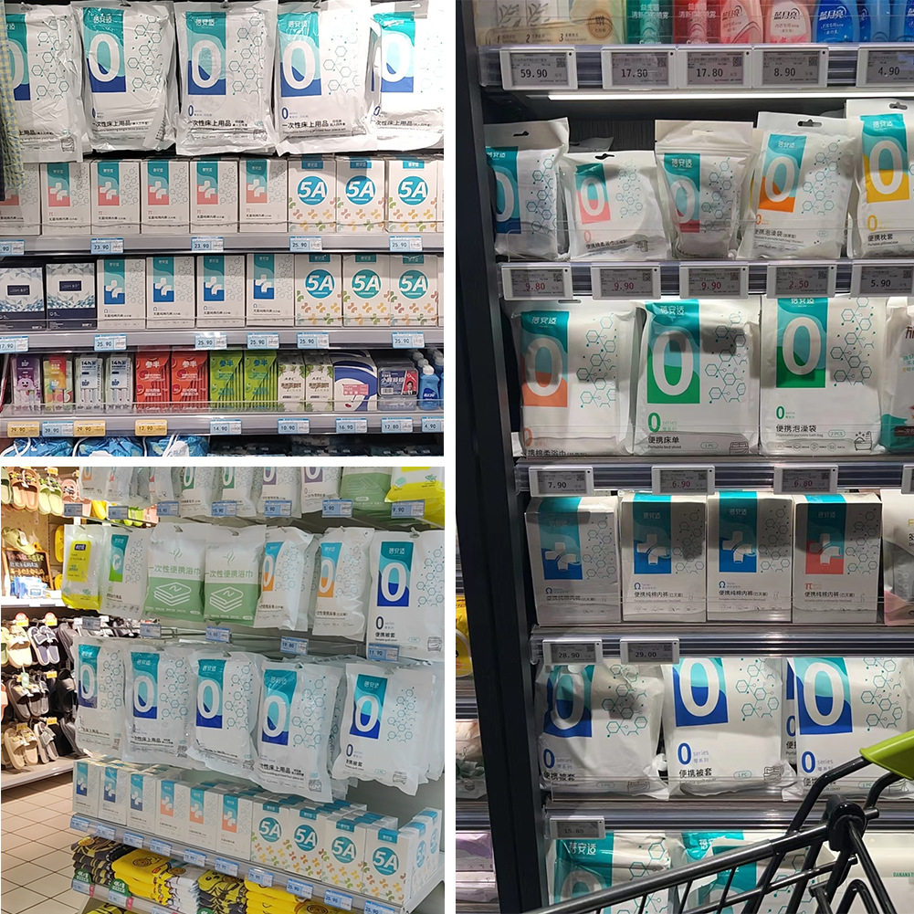 蓓安适一次性内裤女士男士无菌出差旅行大码独立包装免洗日抛