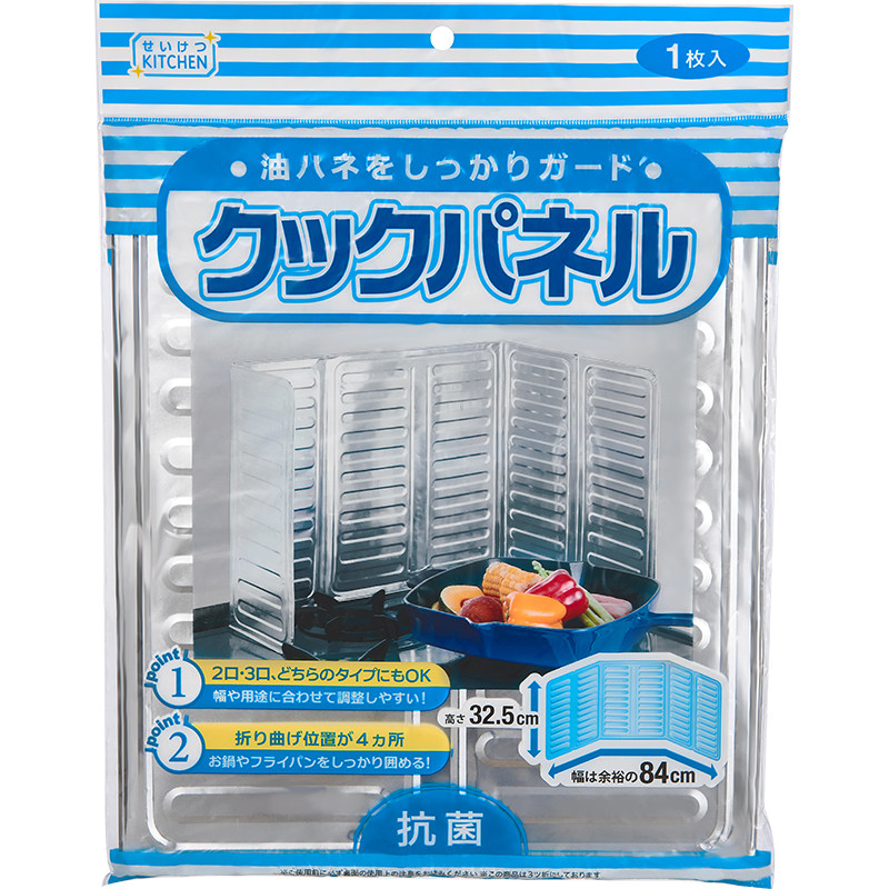 日本厨房挡油板隔油板铝箔炒菜防油溅挡板煤气灶台防油挡板隔热板