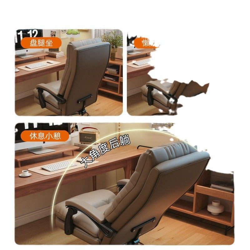 老板椅商务家用办公椅办公室座椅书房卧室人体工学电脑椅椅子