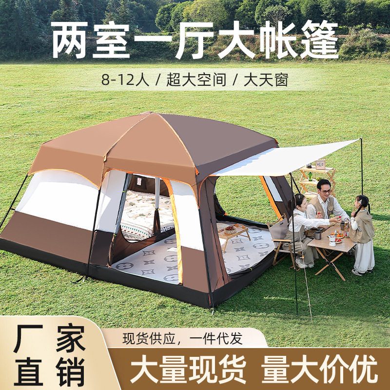 北极狼帐篷户外便携式二室一厅露营户外用品防晒防雨户外野营帐篷
