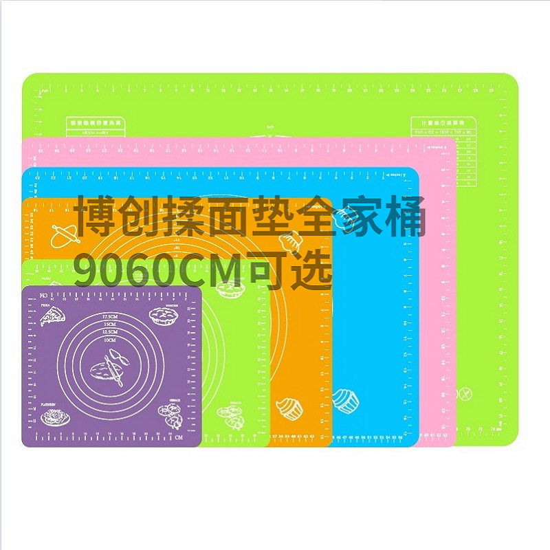 耐高温刻度防滑擀面垫加厚烘焙垫厨房硅胶垫超大硅胶和面垫揉面垫