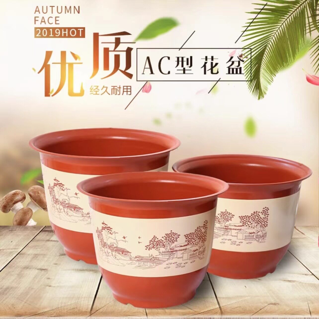 长盛仿紫砂加厚塑料树脂花盆欧月果树种植特大号优质AC型花盆批发