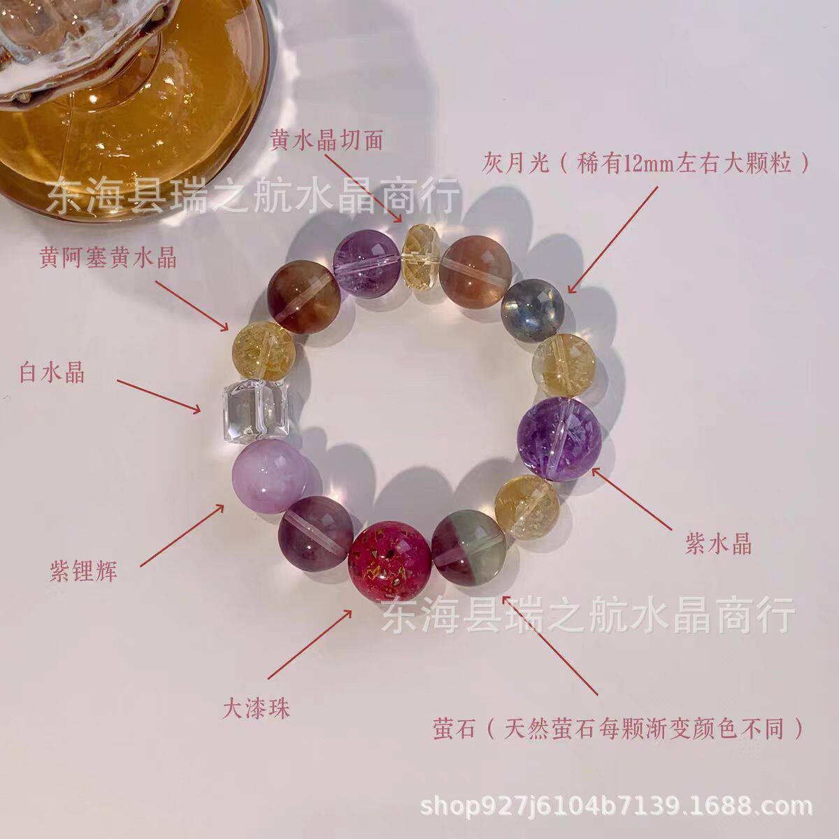 Serenity Stone — Natural Amethyst Bracelet