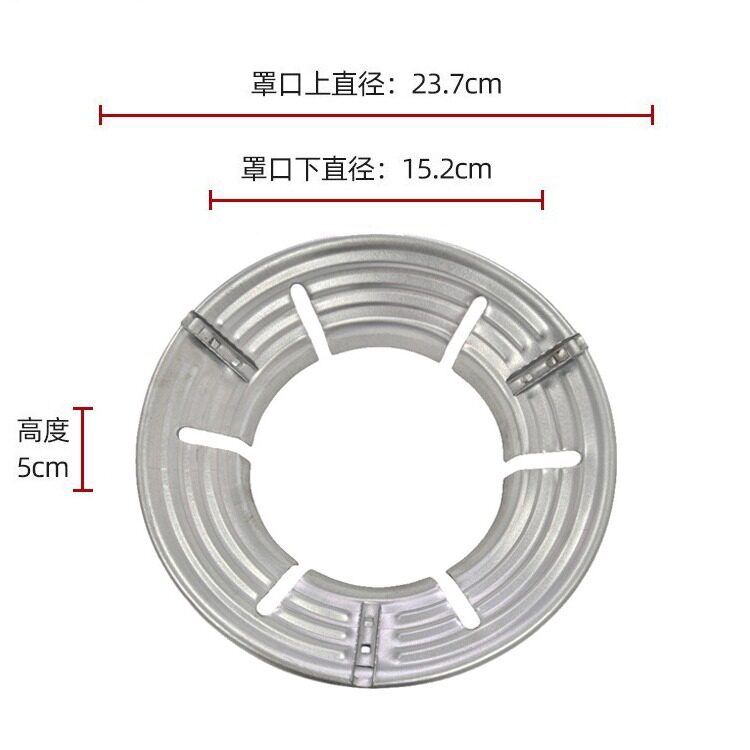 民乐牌聚火节能罩六开口燃气煤气灶防风节能圈煤气罩聚火反射节能