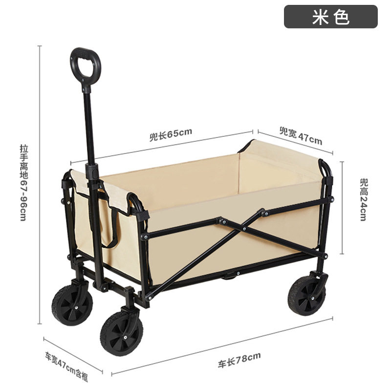 户外可折叠营地车露营车小推车野餐车便携式郊游野营手拉杆车拖车